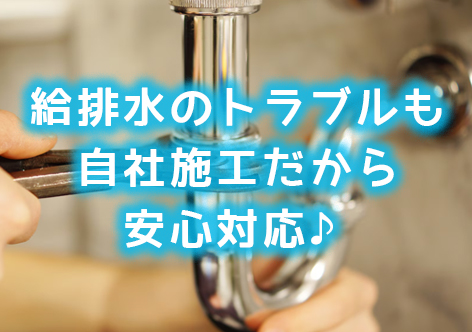 オフィス・テナントの内装工事
